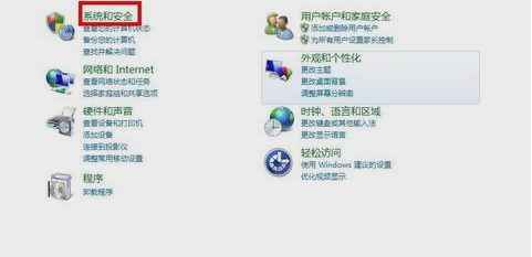 電腦備份