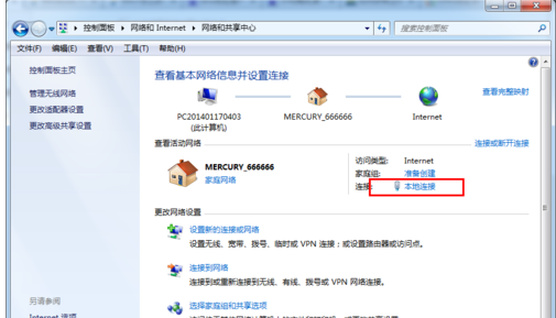 設(shè)置dns