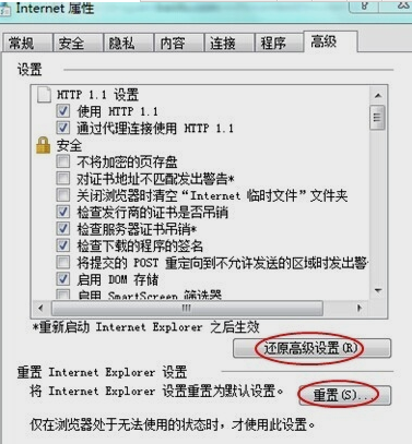 ie瀏覽器