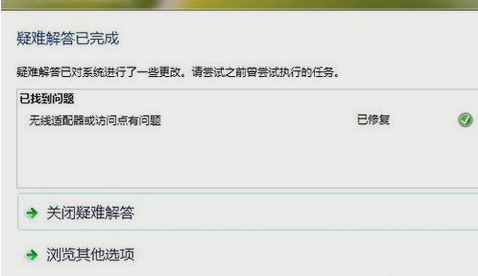無internet