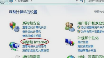 ie瀏覽器打不開