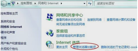 ie瀏覽器打不開