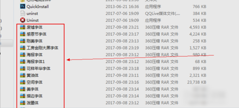 怎么安裝