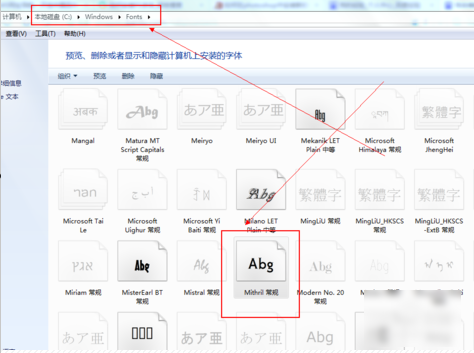 ps字體怎么安裝