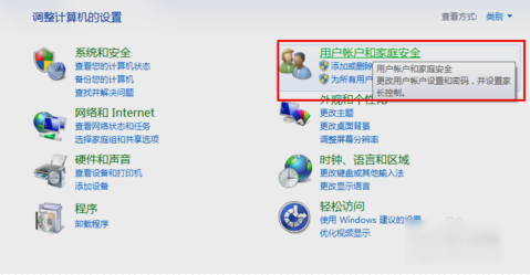 設置密碼