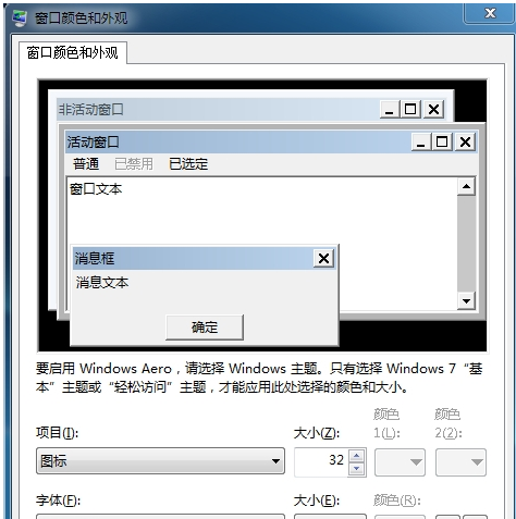 調(diào)小圖標(biāo)