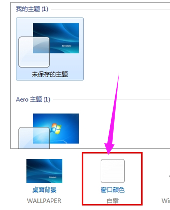 調(diào)小圖標(biāo)