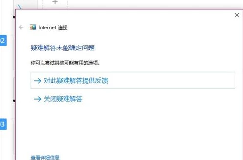 電腦上網