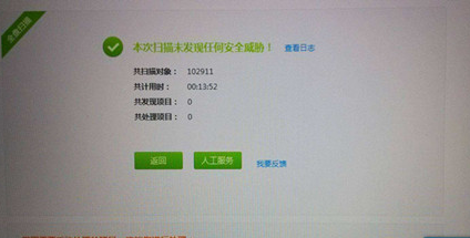電腦上不了網