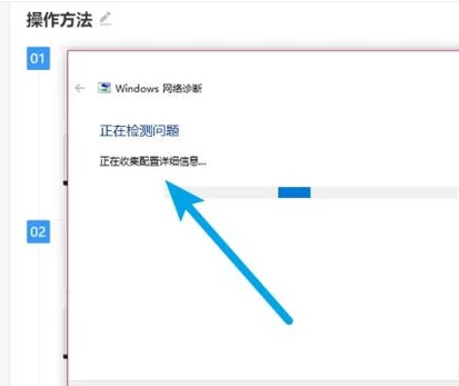 上不了網