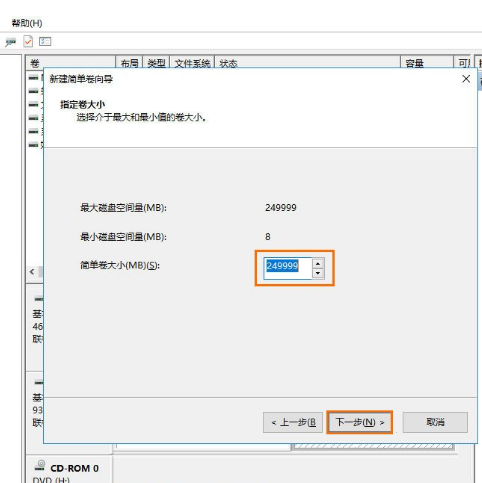 分區(qū)