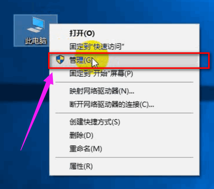 硬盤分區(qū)