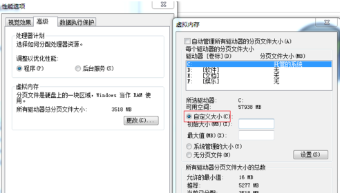 電腦開(kāi)機(jī)很慢