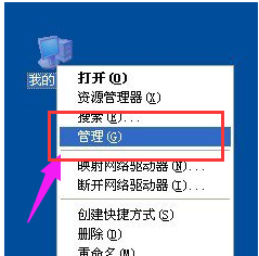 關(guān)機(jī)后重啟