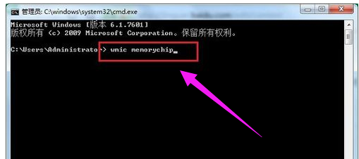 內(nèi)存頻率