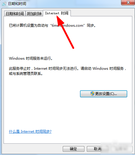 安全證書