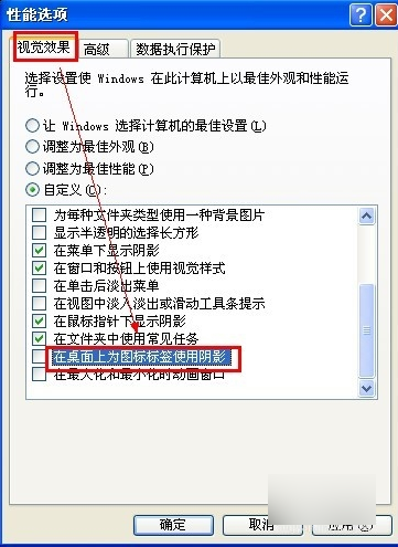 圖標藍底
