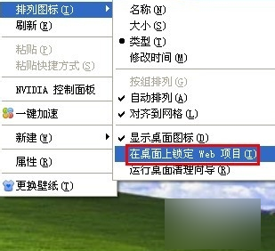 圖標有藍底