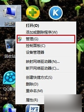 音頻服務(wù)未運行