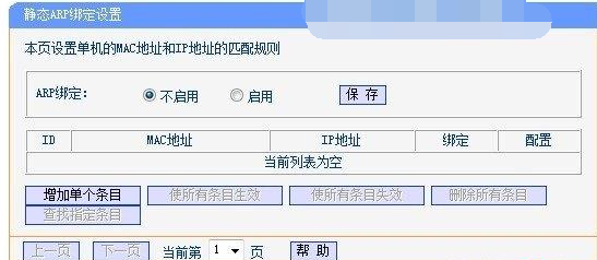 無線網(wǎng)絡