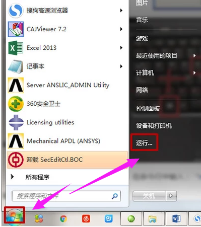 桌面無圖標(biāo)