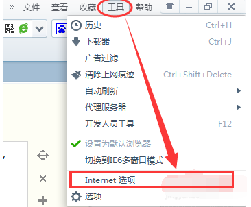 打開網頁