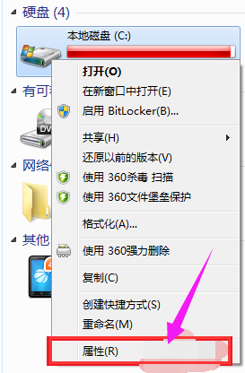 打開網頁