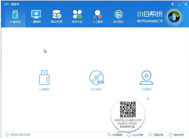 臺(tái)式機(jī)