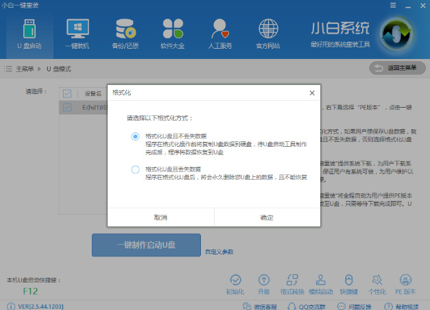 裝系統(tǒng)