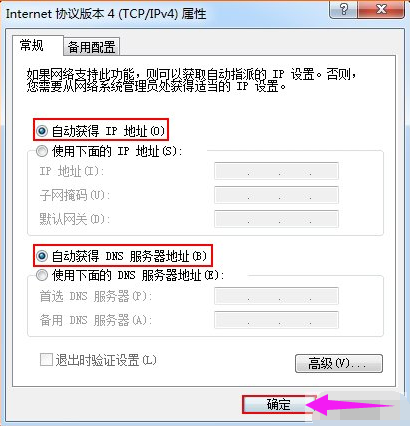 路由器網(wǎng)址