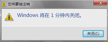 用運行命令