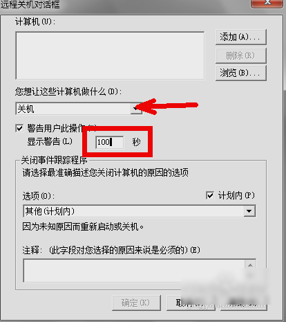 用運行命令