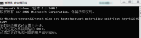 電腦設(shè)wifi