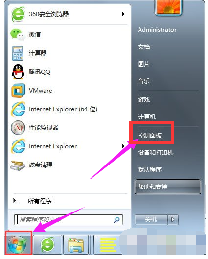 警報(bào)