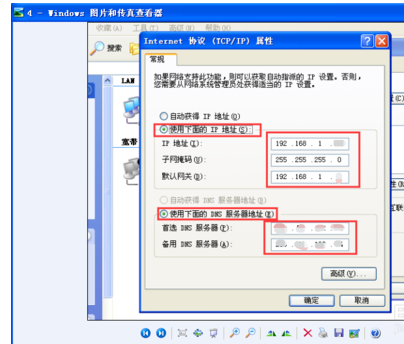 無連接嘆號(hào)