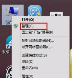 鼠標(biāo)操作不靈敏
