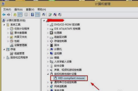 鼠標(biāo)操作不靈敏