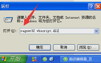 網(wǎng)頁錯誤