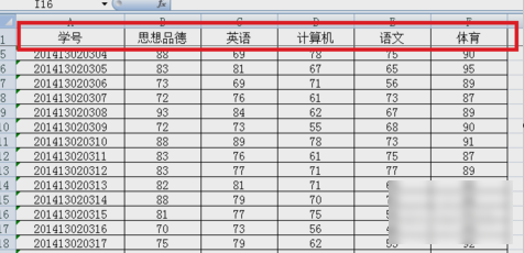凍結(jié)表格窗口