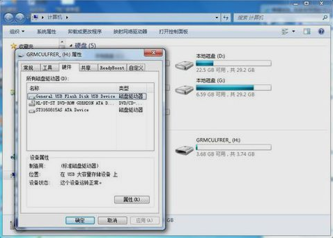 無法拷貝電腦文件