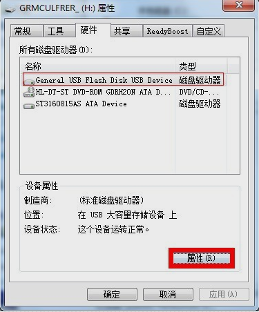 無法拷貝電腦文件