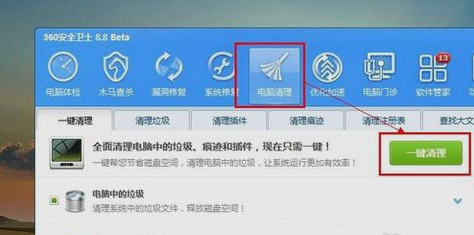 電腦關(guān)機