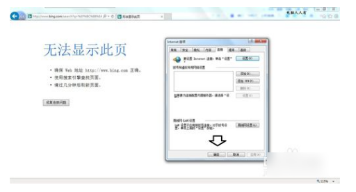 網(wǎng)頁(yè)問題