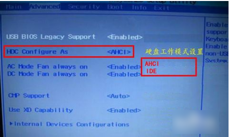 找不到硬盤
