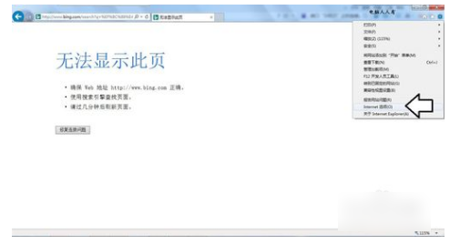瀏覽器無法顯示此頁(yè)