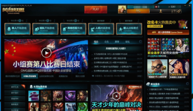 打不開LOL