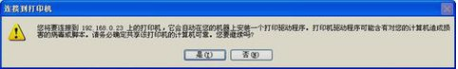 安裝步驟
