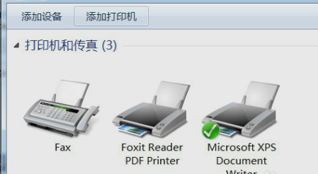 安裝PDF虛擬打印機(jī)