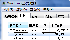 應用程序