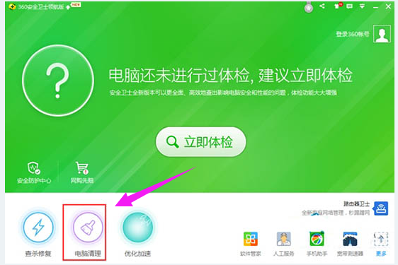 網(wǎng)頁顯示不全